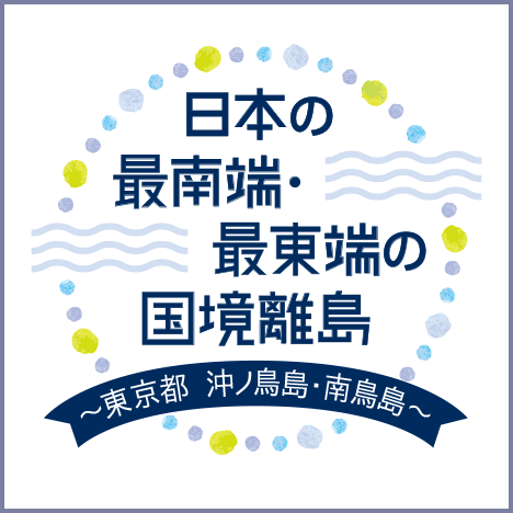 スクエアサイズ