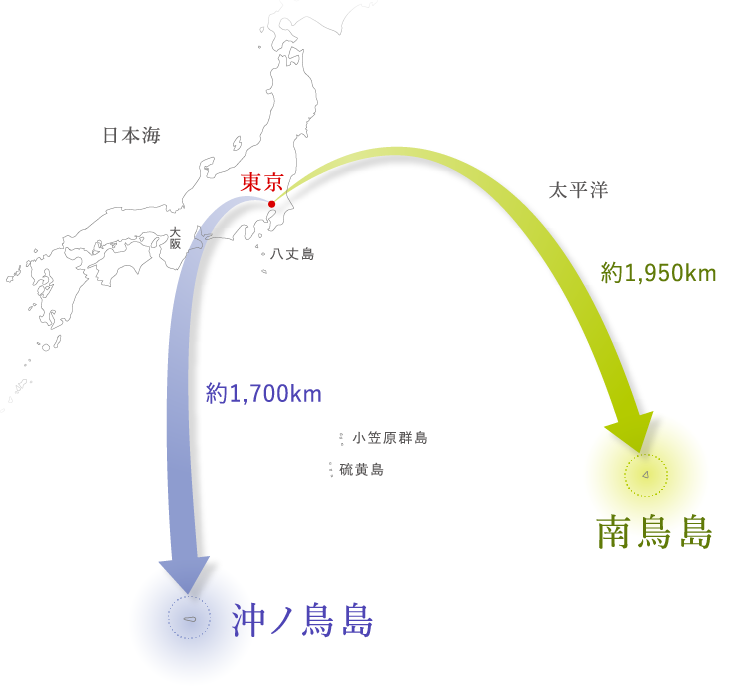 沖ノ鳥島・南鳥島東京からの距離