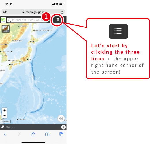 Let's start by clicking the three lines in the upper right hand corner of the screen!