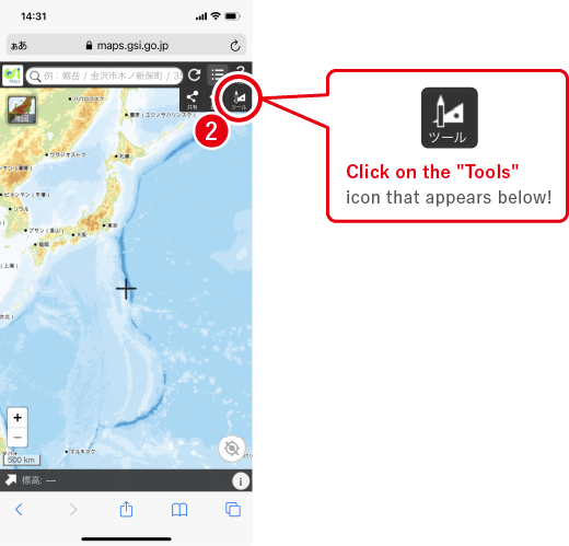 Click on the Tools icon that appears below!