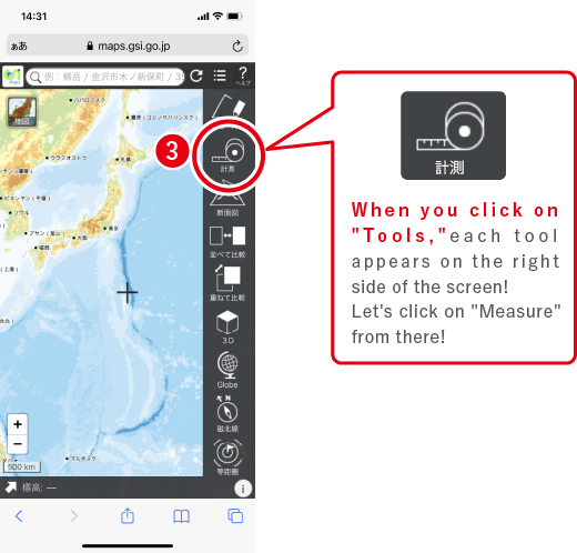 When you click on Tools, each tool appears on the right side of the screen! Let's click on Measure from there!