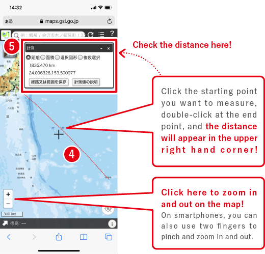 Click the starting point you want to measure, double-click at the end point, and the distance will appear in the upper right hand corner!