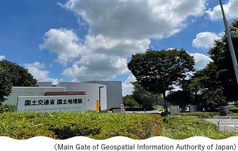 Main Gate of Geospatial Information Authority of Japan