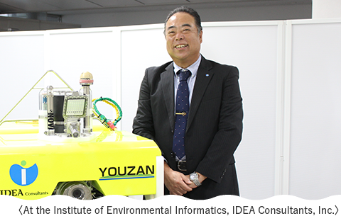 At the Institute of Environmental Informatics, IDEA Consultants, Inc.