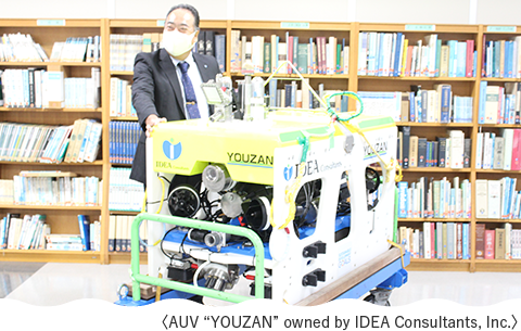 AUV “YOUZAN” owned by IDEA Consultants, Inc.