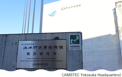 JAMSTEC Yokosuka Headquarters