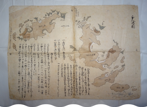 Map of the Uninhabited Island