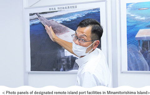 特定離島港湾事務所