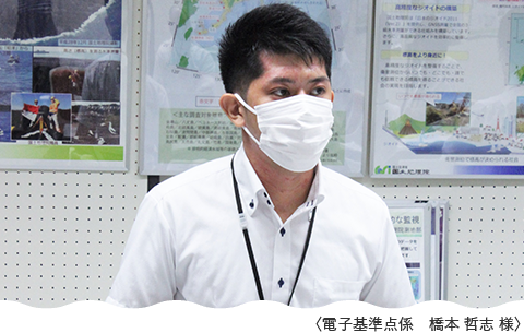電子基準点係　橋本　哲志　様
