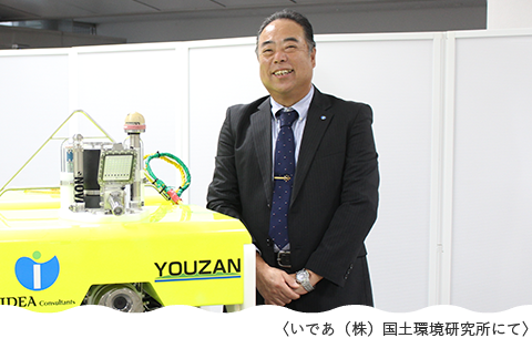 いであ（株）国土環境研究所にて