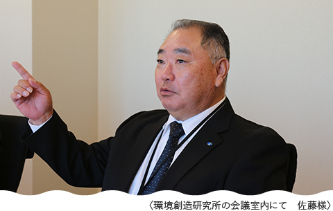 環境創造研究所の会議室内にて　佐藤様