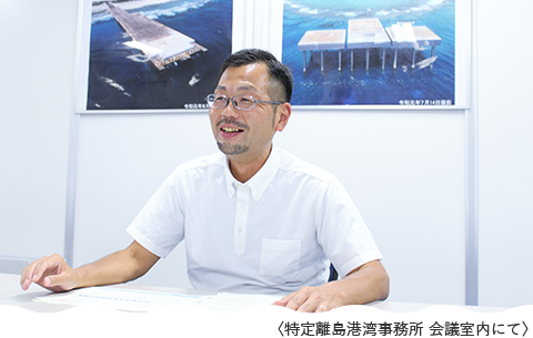 特定離島港湾事務所　会議室内にて