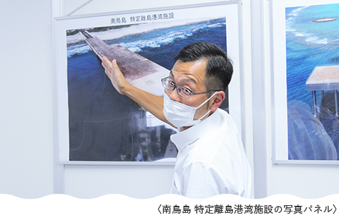特定離島港湾事務所