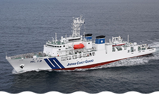 海上保安庁　海洋情報部