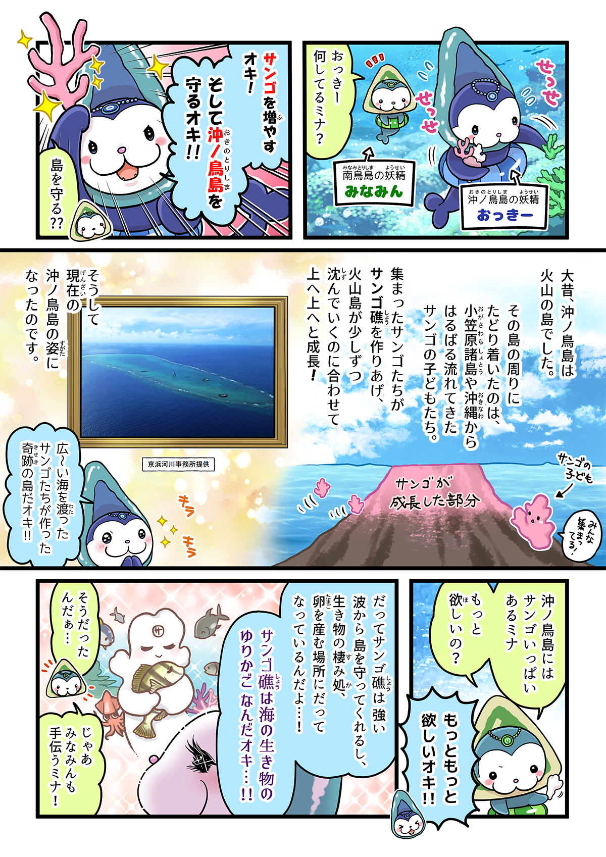 まんが1