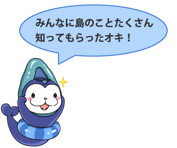 オッキー吹き出し01
