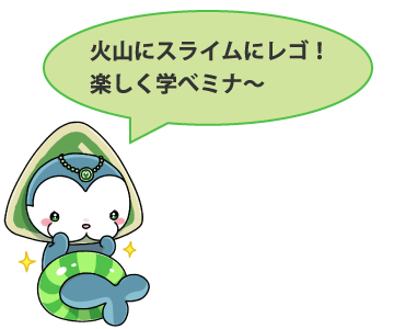 みなみん吹き出し02