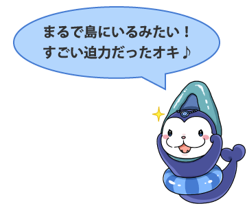 オッキー吹き出し02
