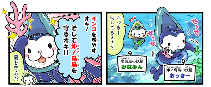まんが