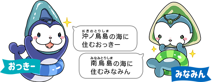 スペーシャルコーナー