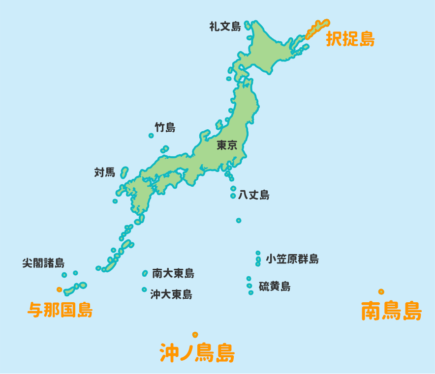 日本の国境離島
