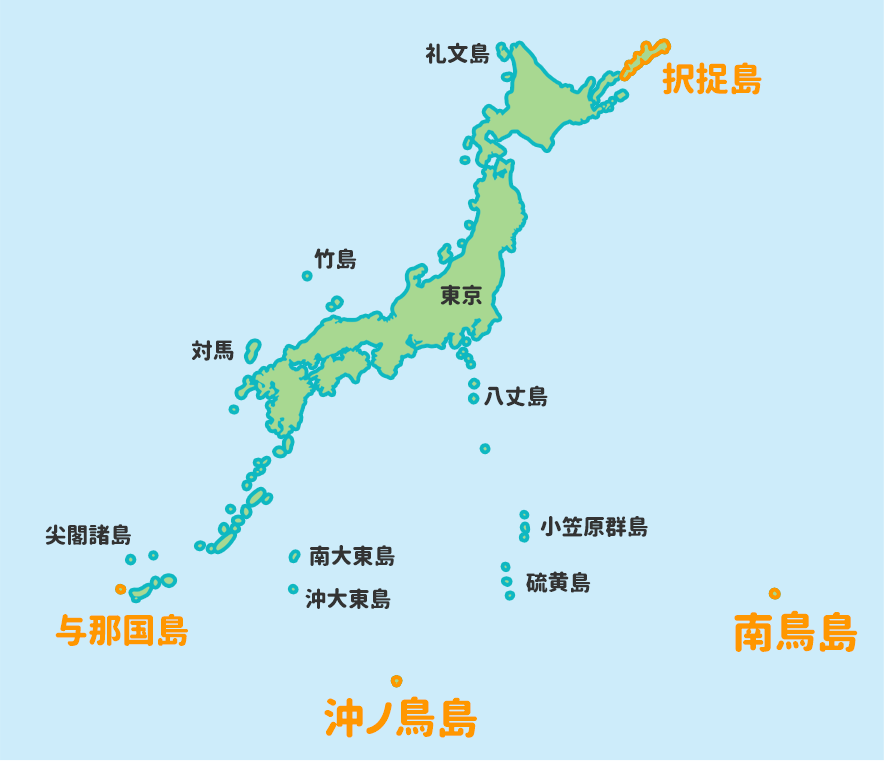 キッズページ | 日本の最南端・最東端の国境離島 〜東京都 沖ノ ...